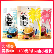 Jiada tow fat coconut pulp juice drink 180g nostalgic children snack fruit jelly pudding drink