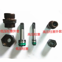 Hydraulic pipe bending machine Pipe bending machine accessories size plunger High Pressure Valve low pressure valve maintenance hydraulic pipe bending machine