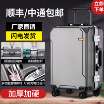 Pull Lever Box Suitcase for men and women suitcases aluminum frame students 2022 New thickened large-capacity universal wheel password box