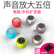 Mobile phone megaphone sound Mini A5 in-line small speaker external speaker outside speaker called selling trumpeter computer portable player small swing stand flat teacher for class special car