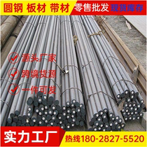 Zero-30CrMnSiNi2A 30CrMnSiNi2A 20CrNiMo SAE8620H 18CrNiMo7-6 18CrNiMo7-6 round steel