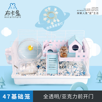 Hamster Cage 47 Basic Cage Full Acrylic Transparent Supplies Set Full Cheap Golden Bear Oversized Villa