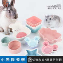 Hamster ceramic food bowl Large golden silk bear rabbit Chinchilla hedgehog guinea pig Anti-flip and splash-proof food bowl Feed box supplies