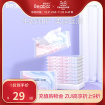 Beaba Biba Baby Yunni Milk Protein Moisturizing Soft Tissue Soft Tissue Paper 40 Pumps*10