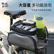 Flame Wolf Bicycle Rear Pack Carriage Bag Mountain Car Tail Bag Large Capacity Waterproof Rear Seat Long-distance Pack Cycling Equipment