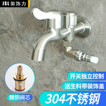 304 stainless steel washing machine faucet one in two out of home with one point and two joints 4 points double-headed dual-use water nozzle 6