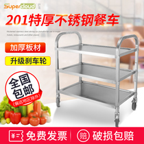 Dining car trolley Dining car bowl cart Merchant Dining hall Mobile serving car Stall snack car Stainless steel cart