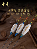 Damo Peacock Plume Float High Sensitivity Drop KC29 Anti-windsurf water flow plus coarse striking crucian carp integrated fish drift