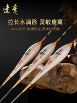 Damo Float High Sensitive Large Objects Adrift of coarse and striking Yongcun E13 Anti-flow anti-wind carp Leisure integrated drift