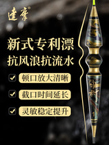 Damo official anti-walking water special float striking full range of wild fishing with high sensitivity fish drift resistant to water flow