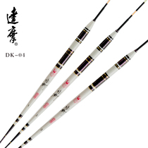 Dathan Yongcun Electronic luminous float DK-04 with shell 4 pieces of peacock feathers 7-mesh LED water without shadow carp integrated