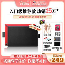 Wacom tablet CTL472 comic drawing board ps professional handwriting board electronic hand drawing board computer drawing board