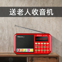 Newman L56 elderly radio elderly portable mini semiconductor FM radio song Opera Review card small compact rechargeable dual speaker card speaker Walkman