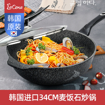 South Korea imported lacena rice Stone non-stick pan 34cm household less oil fume frying pan pan bottom pan