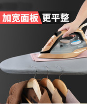 High-end professional ironing board foldable ironing board ironing board ironing stand stand stand ironing board for table ironing board