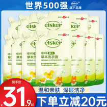 Johnson & Johnson belly laundry detergent bags for pregnant women newborn babies infants and young childrens laundry detergent