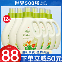 Johnson & Johnson belching baby herb laundry detergent promotion baby diaper laundry detergent pregnant women underwear cleaning household