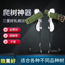 Factory climbing artifact tree tree foot buckle foot tie enhanced version cat claw tree tool catch wasp tool iron shoes