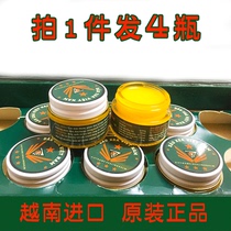 Vietnam army cream DX party army cream original neck and shoulder joint waist and leg pain White tiger active non-stick cream cooling cream