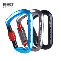 Resai Eu Outdoor Rock Climbing Climbing Safety Buckle D Type Automatic Door Wire Buckle Main Lock Mountaineering Rescue Load Bearing Connection Buckle