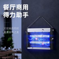 Fly-killing lamp Wall-mounted mosquito-killing lamp for shops Restaurant hotel special blue light to catch mosquitoes and flies swept away for commercial use