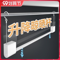 Sun quilt artifact non-punching clothes rod balcony lifting telescopic indoor simple storage household single pole anti-dirty hanging