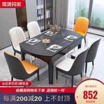 Simple modern rock board table retractable folding small household dining table solid wood dining table and chair combination round table