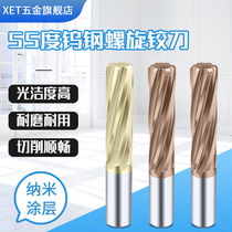 XET Tungsten Steel Reamer Spiral Reamer Coated Alloy Straight Shank Machine Reamer High Precision Alloy Reamer M3-M12