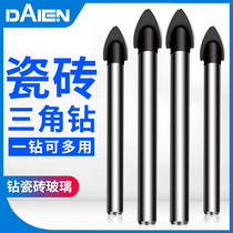 Triangle drill bit tile hole opener glass 6mm alloy hole drilling artifact hand electric drill 8 super hard reaming