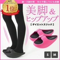 Japan slimming slippers womens sports rocking shoes Wu Xin with the same stretch leg shoes thin leg shoes slimming thin legs beautiful legs negative heel