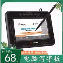 Notebook Mount Typing Keyboard Stylus Handwritten Tablet Writing Tablet Large Screen Freewhead Desktop External