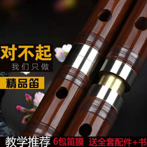 笛子竹笛初学入门乐器儿童苦竹横曲笛小A大降B降E调精制专业
