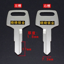 CM578 CM579] Electric thick too left groove right groove key embryoids