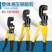Quick hydraulic scissors steel bar shears manual hydraulic shear cutters steel wire rope break shears