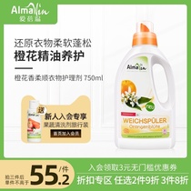 AlmaWin Germany imported fabric softener Natural lavender orange Floral antistatic laundry care liquid