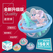 Yuxin educational toys walking beads 3D space maze ball Gravity spherical flying saucer three-dimensional maze Childrens intelligence development