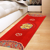 Wedding Supplies Daquan Wedding Carpet Wedding Room Decoration Newlywed Arrangement Set Bedroom Mats Womens Family