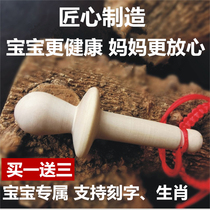 Pepper Tree Grinding Tooth Stick Baby Infant Teeth Gum Wood Grinding Tooth Stick Natural Material Customizable Engraving Pattern