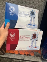 (Old Boy)2020 Tokyo Olympic Paralympic Games limited HG RX-78 Yuanzu Gundam Japanese edition spot