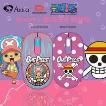 AKKO Smart1 navigation King Qiaoba wireless mouse girl cute girl desktop laptop office official genuine portable