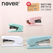 never Nordic stapler Students use portable and labor-saving office supplies to order thick book binding machine Diamond section design