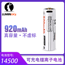 Lumintop 14500 lithium battery with USB port direct charge 3 7V 920mah anti-overcharge over discharge battery