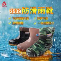 Xiongjun 3539 rain boots mens water boots overshoes rain boots womens winter short tube warm waterproof non-slip wear-resistant rubber shoes
