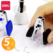 Deli 5-pack stapler Mini stapler to stapler No 12 commonly used standard nail picker Nail puller stapler Needle puller Financial desktop small practical large office nail clip