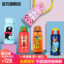  Kumamoto childrens insulated water cup with straw dual-use 316 stainless steel men and women kindergarten baby drop-proof kettle