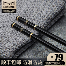 German alloy chopsticks household antibacterial non-slip mildew high temperature resistant set tableware high-end Kuaizi family 10 pairs