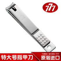Korea 777 king size nail clipper household adult nail clipper Single pack male and female elderly toe toenail pliers