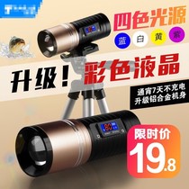 Fishing Light Floor Lamp Hand Sensing Bait Lamp Vertex Charger Pull Bait Lamp General Flashlight Lithium Electrical Headwear Type