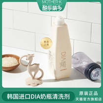MOTHER-K cool music mengduo DIA series baby bottle fruit and vegetable cleaning agent baby baby bottle baby 500ML