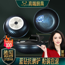Blue Diamond rice stone wok non-stick pan household micro-pressure frying pot gas special gas stove for non-stick wok